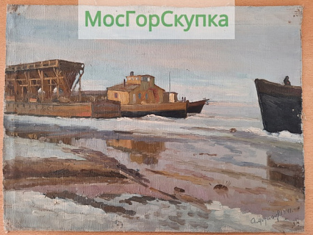 Картина Бункер и Баржа — Подпись Морозов 1941 г.