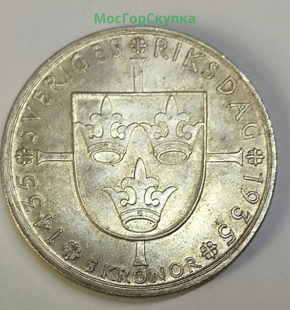 5 крон Швеция 500 лет Риксдага 1935 год, серебро