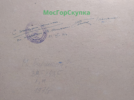 Картина "Трактора на пашне"
