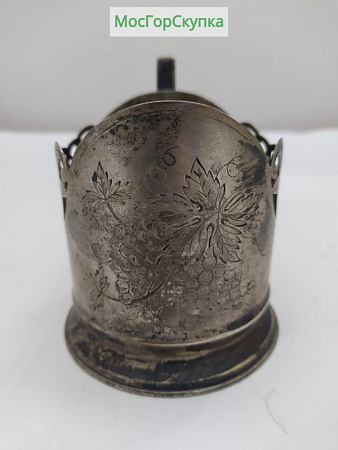 Подстаканник — Серебро 875 проба