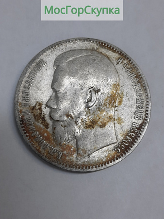 Монета — Рубль 1898 г. Серебро — Николай ll