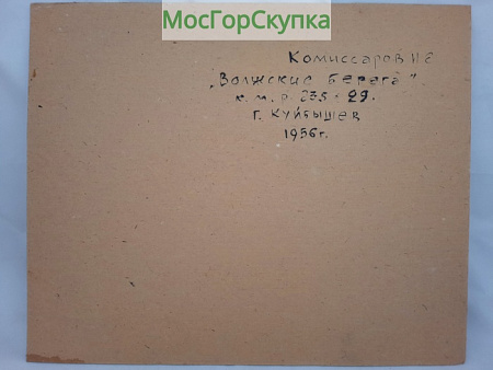 Картина Волжские берега — картон, масло