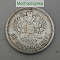 Монета. Пятьдесят копеек 1899 г. Серебро. Николай ll