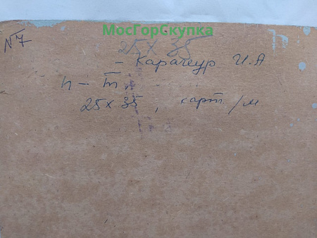 Портрет "Девушки" с подписью автора