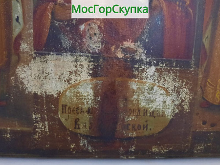 Икона Богородица Владимирская — Оклад латунь, Размер 27 х 25 см