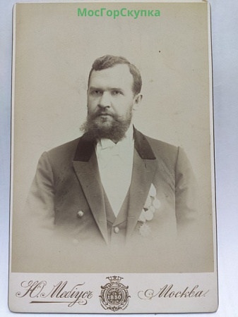 Царский Чиновник с орденами