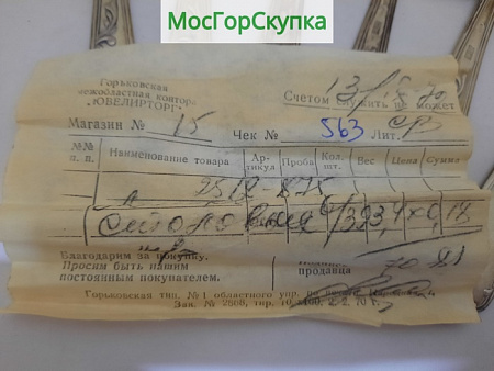 Ложки столовые 6 штук — Серебро 875 проба