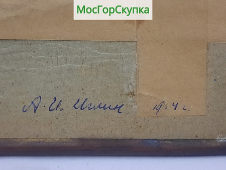 Картина Танцовщица — Акварель — Худ. Иглин И.А.