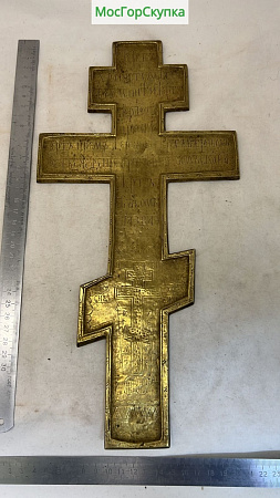 Крест - распятие. Литьё — Бронза, эмаль
