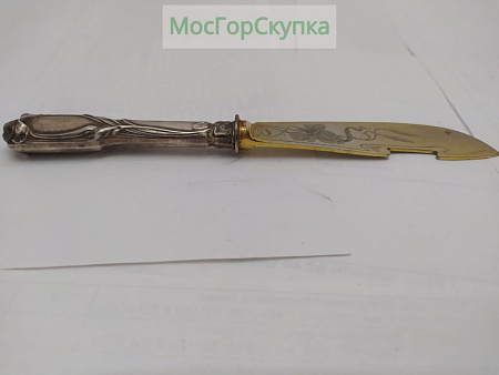Нож десертный из серебра 800 проба, сталь