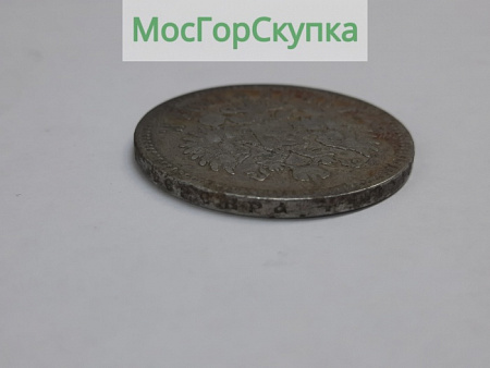 Монета — Рубль 1897 г. Серебро — Николай ll