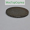 Монета — Рубль 1897 г. Серебро — Николай ll