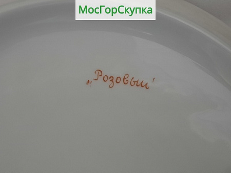 Супница — Розовый — автор Яснецов В.К.