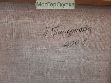 Картина Кошки — холст, масло. Авт. Пашукова Н.
