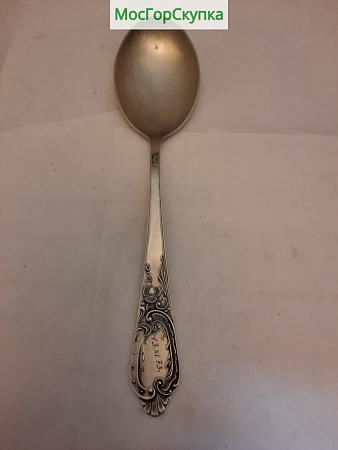 Ложка столовая. Серебро 875 проба. Вес 80 гр.