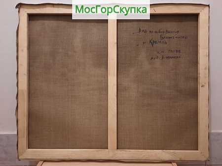 Картина Вид на Собор Василия Блаженного и Кремль — холст, масло — Авт. Иванова В.В