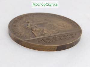 Купить Медаль настольная - За обнаружение новых астрономических объектов - АС АН СССР