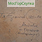 Картина Молдавия, пос. Казанешты — Подпись Ермолаев 1955 г.