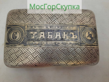 Портсигар Табакъ 1889 г — Серебро 84 проба