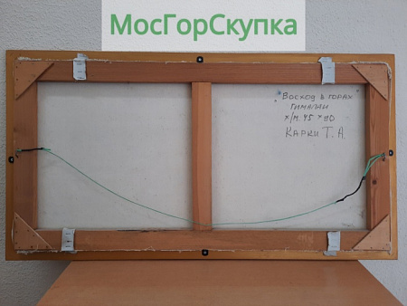 Картина Восход в горах Гималаи — холст, масло. Авт. Карки Т.А. —  20 век