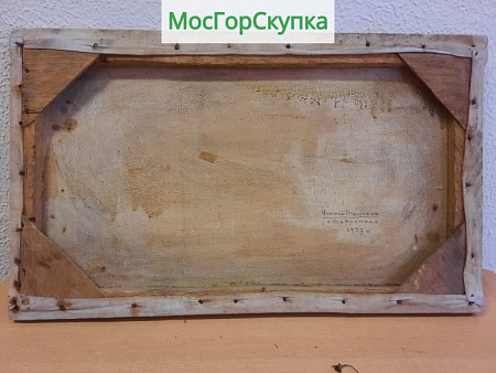 Картина Волк у деревни - Худ. Н.Будников, 1957 г