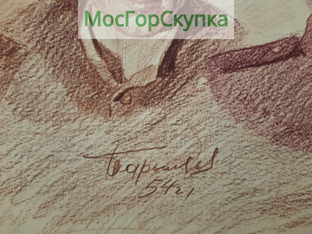 Рисунок Три товарища — подпись автора 1954 г