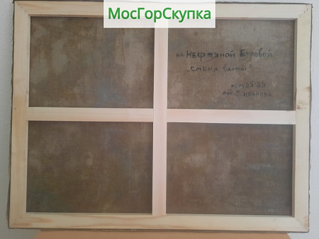 Картина На нефтяной Буровой — холст, масло — Авт. Иванова В.В