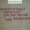 Картина Земляничный букет — холст, масло — Авт. Иванова В.В
