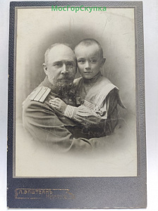 Купить Полковник царской армии с сыном