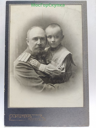 Полковник царской армии с сыном
