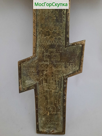 Крест - распятие. Литьё — 19 век Размер 36 х 18