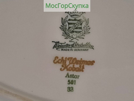 Пепельница WEIMER