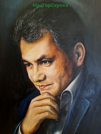 Портрет Шойгу С.К