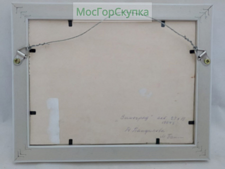 Картина "Виноград" — бумага, акварель.