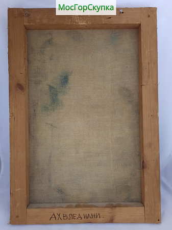 Картина Пейзаж - картон, масло. Авт. Ахвледиани — Размер 50х35 см