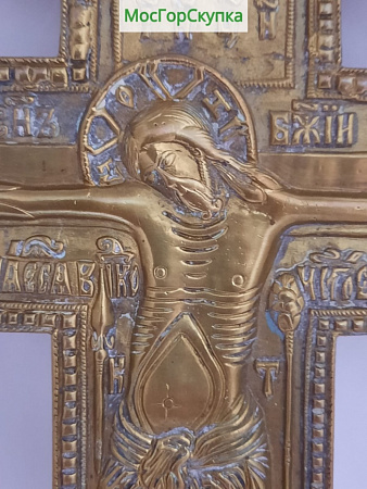 Крест - распятие. Литьё — 19 век Размер 36 х 18