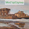 Картина Бункер и Баржа — Подпись Морозов 1941 г.