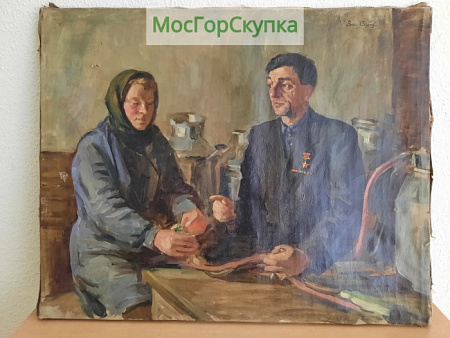 Картина Герой Соц. Труда — Холст, масло — В.Серов