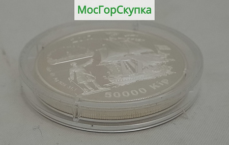 Серебряная монета Воронеж — 50000 кип — 2017 год