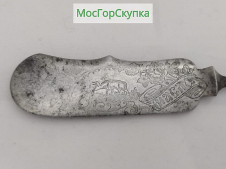 Нож для масла — Златоуст