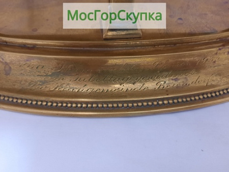 Ваза для фруктов. Латунь, стекло — 19 век
