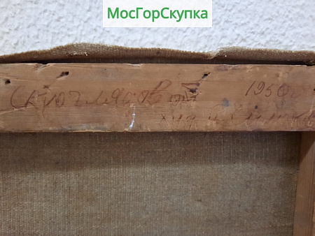 Картина Портрет женщины — холст, масло, подпись автора, 1950 г