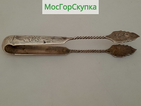 Щипцы для сахара из серебра — серебро 84 пробы