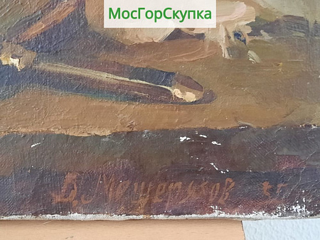 Картина Натюрморт Дыня холст, масло. Авт. Мещеряков В. 1955 г. Размер 50 х 75 см