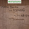 Картина Смена вахты на буровой — холст, масло — Авт. Иванова В.В  Размер 63 х 84 см