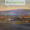 Картина Молдавия, пос. Казанешты — Подпись Ермолаев 1955 г.