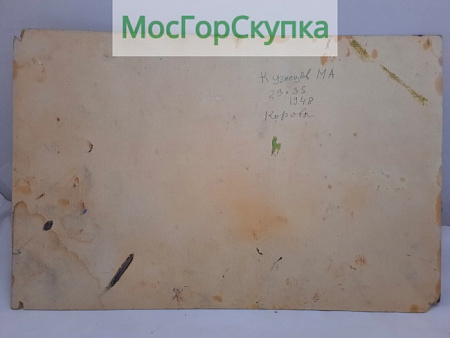 Картина Коровы — Подпись Кузнецов М.А.