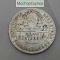 Монета Полтинник 1924 г. Серебро