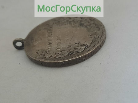 Серебряный Один рубль —  Серебро 1819 год