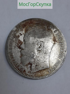 Купить Монета — Рубль 1896 г. Серебро — Николай ll